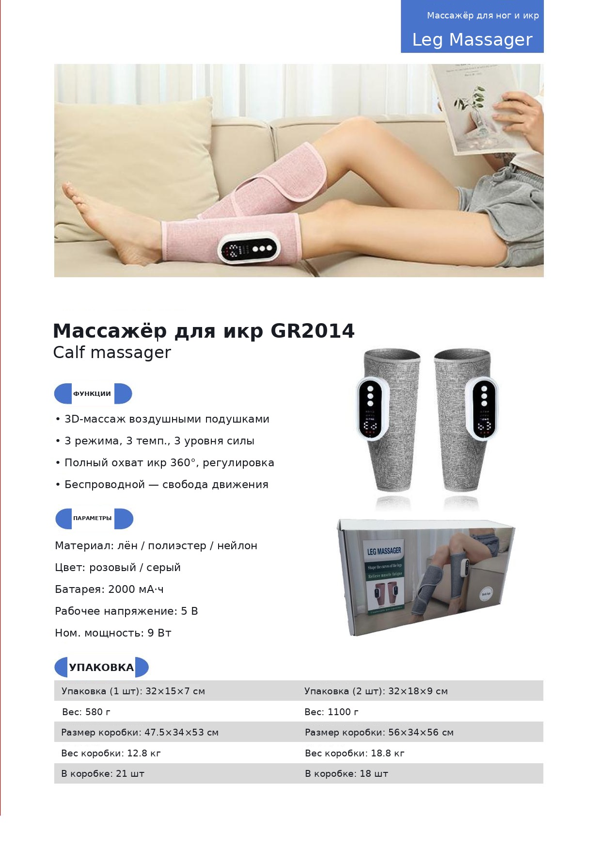 Электрические массажеры, миниатюра 26