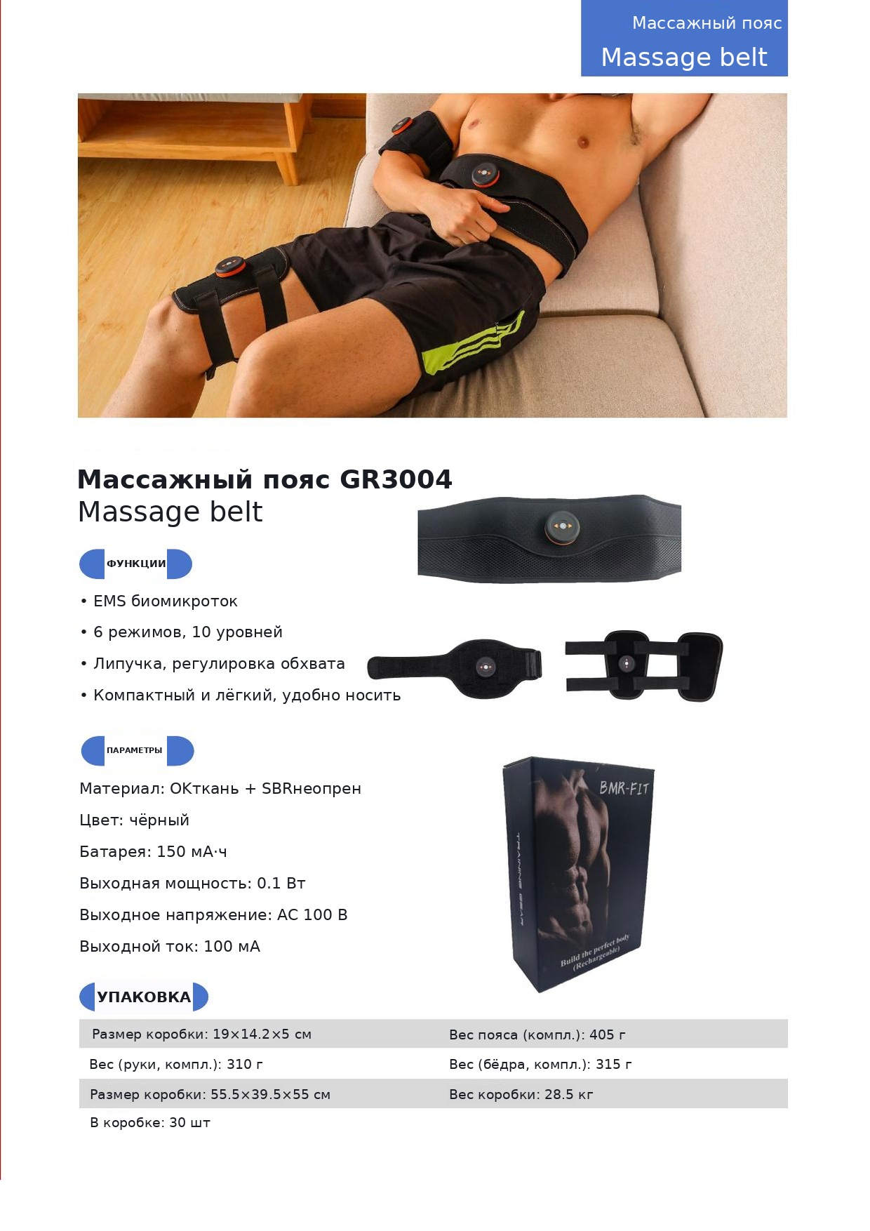 Электрические массажеры, миниатюра 38