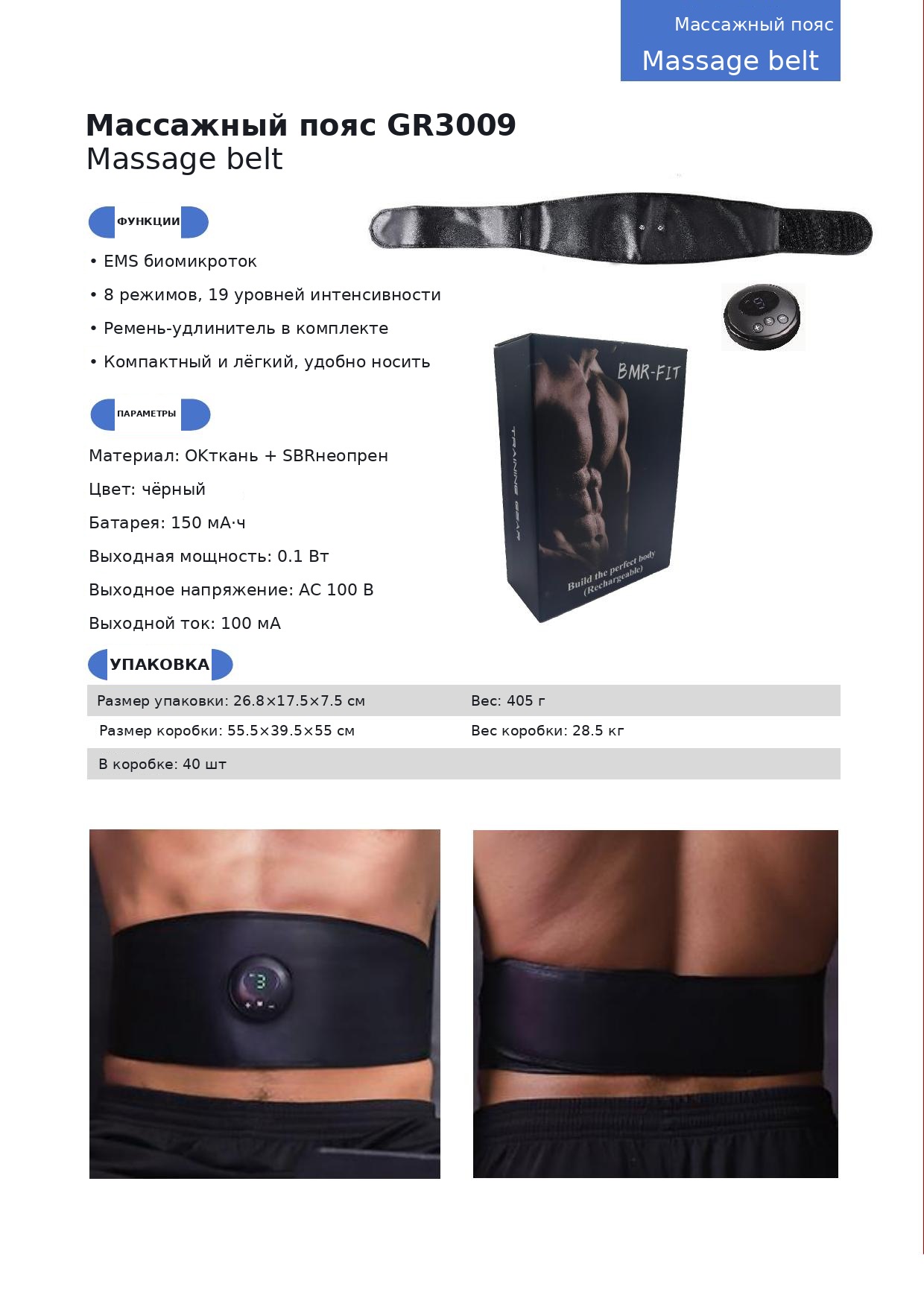 Электрические массажеры, миниатюра 43