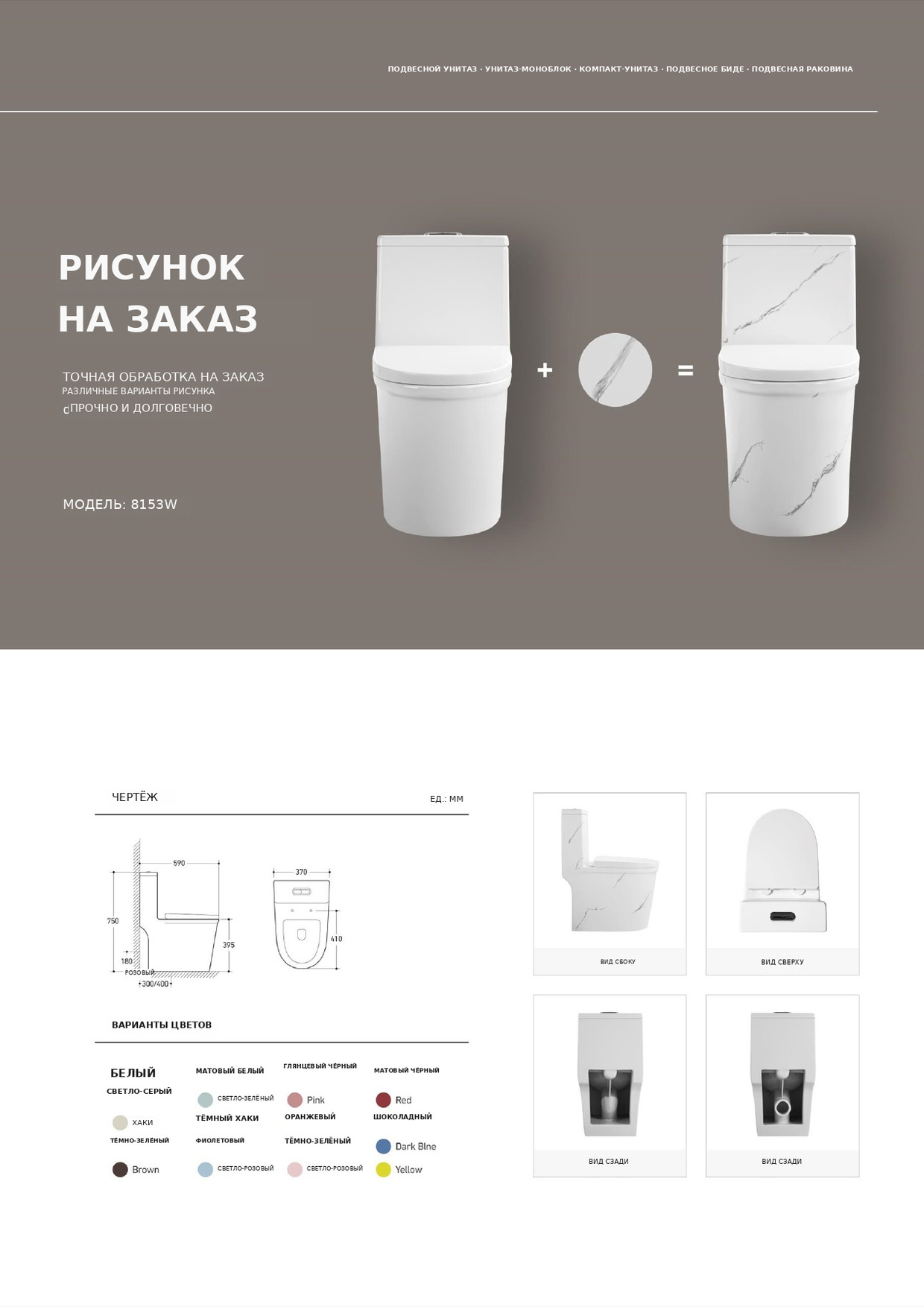 Товары для ванной, миниатюра 32