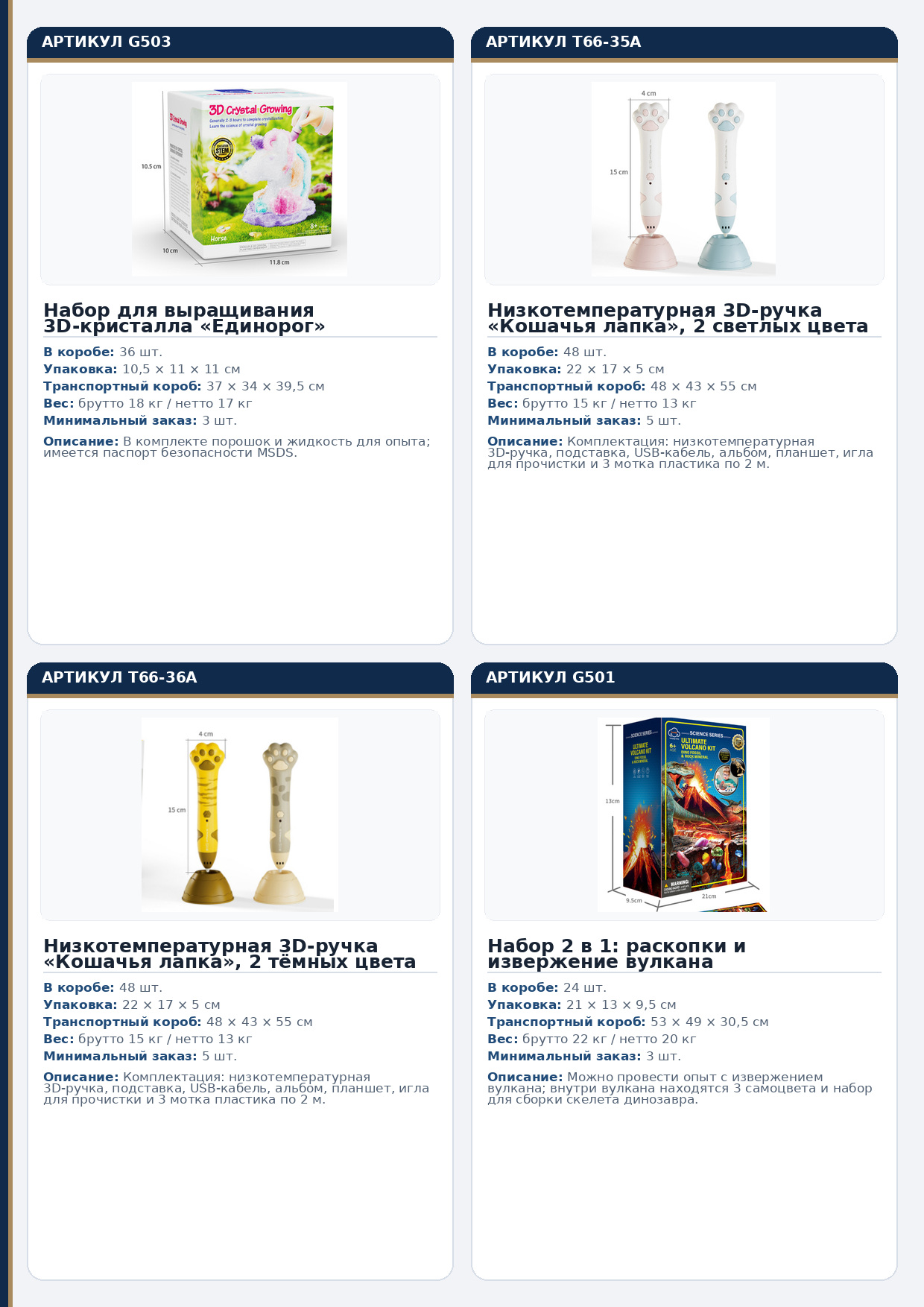 Развивающие и интерактивные игрушки, миниатюра 31
