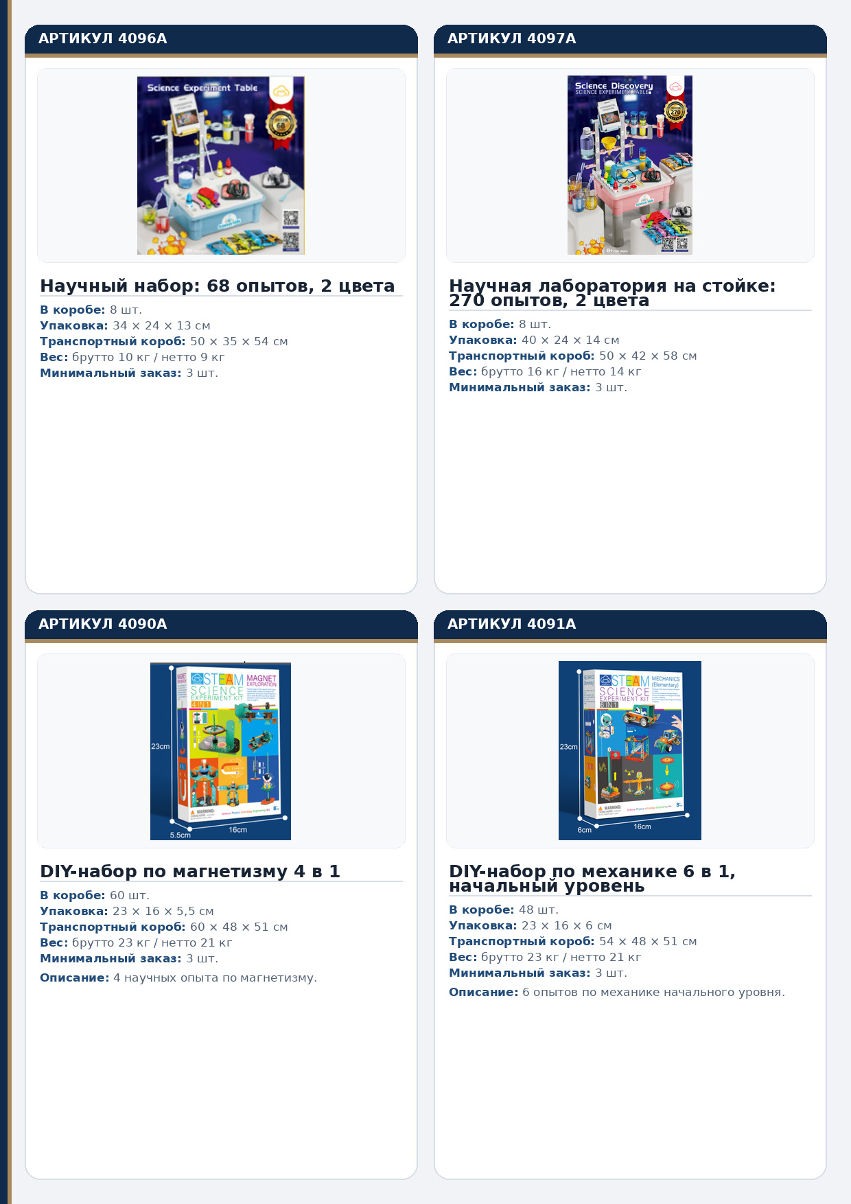 Развивающие и интерактивные игрушки, миниатюра 32