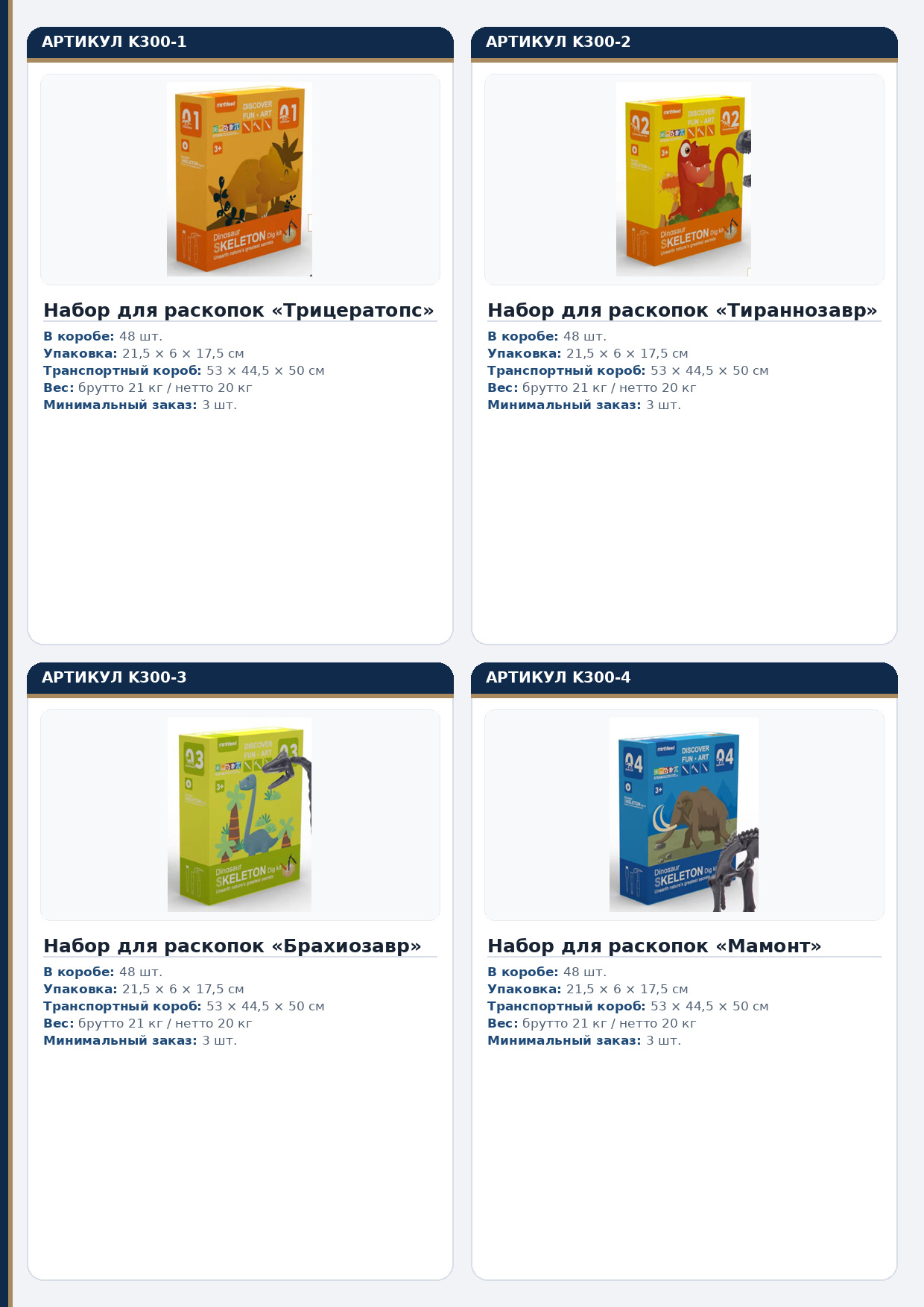 Развивающие и интерактивные игрушки, миниатюра 40