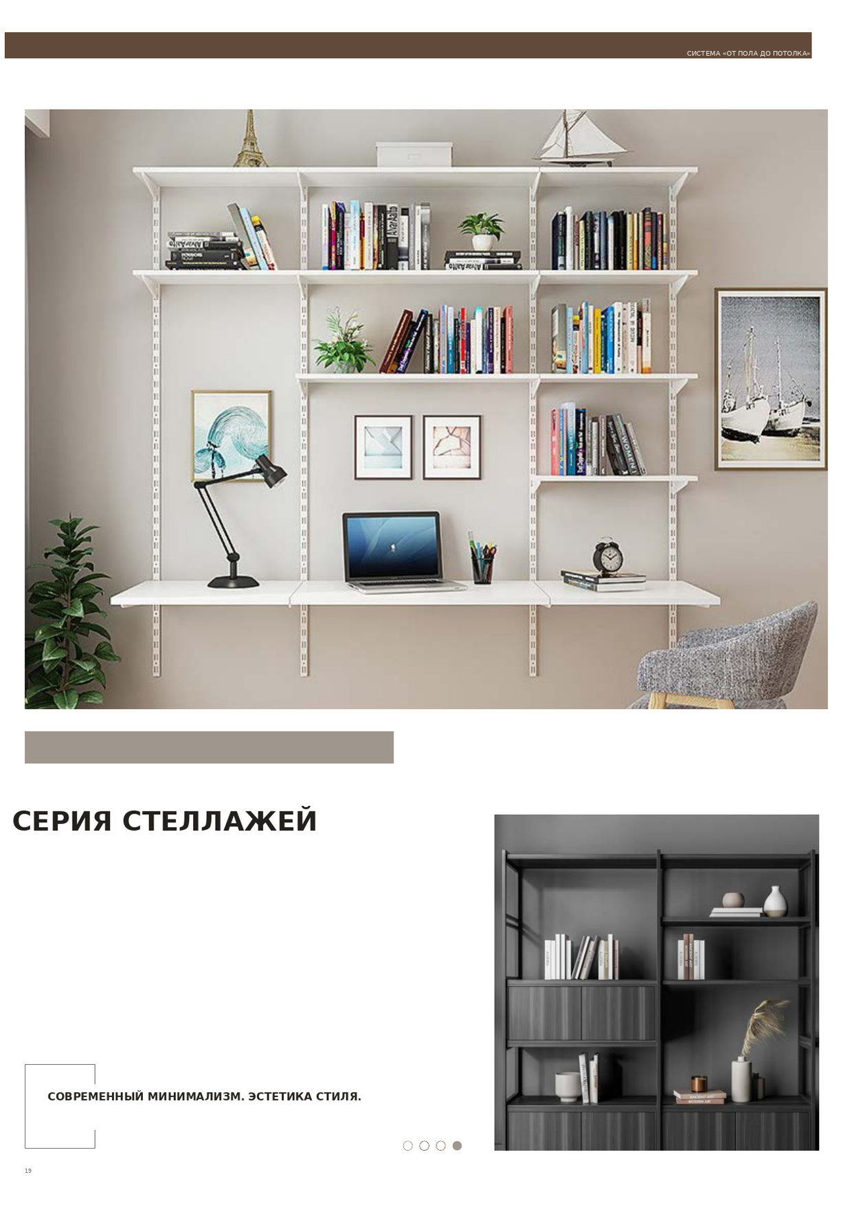 Гардеробные системы, миниатюра 16